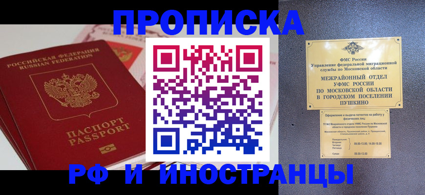 форма 3 в Избербаше