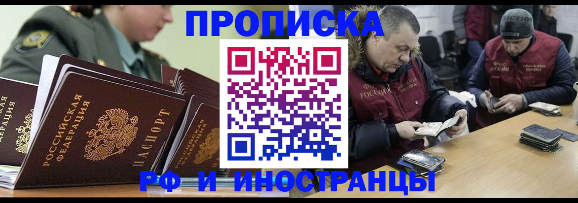 регистрация для школы в Избербаше